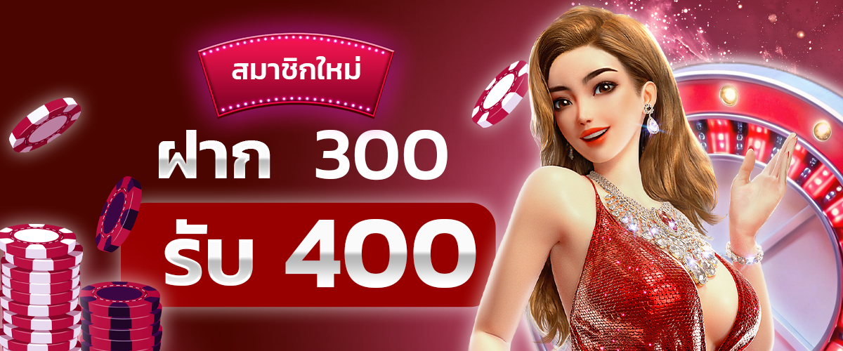 eurobet888 Apply to deposit 300 get 100